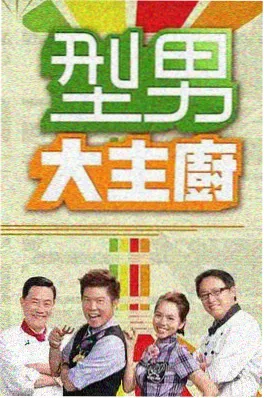 密室大逃脱5
